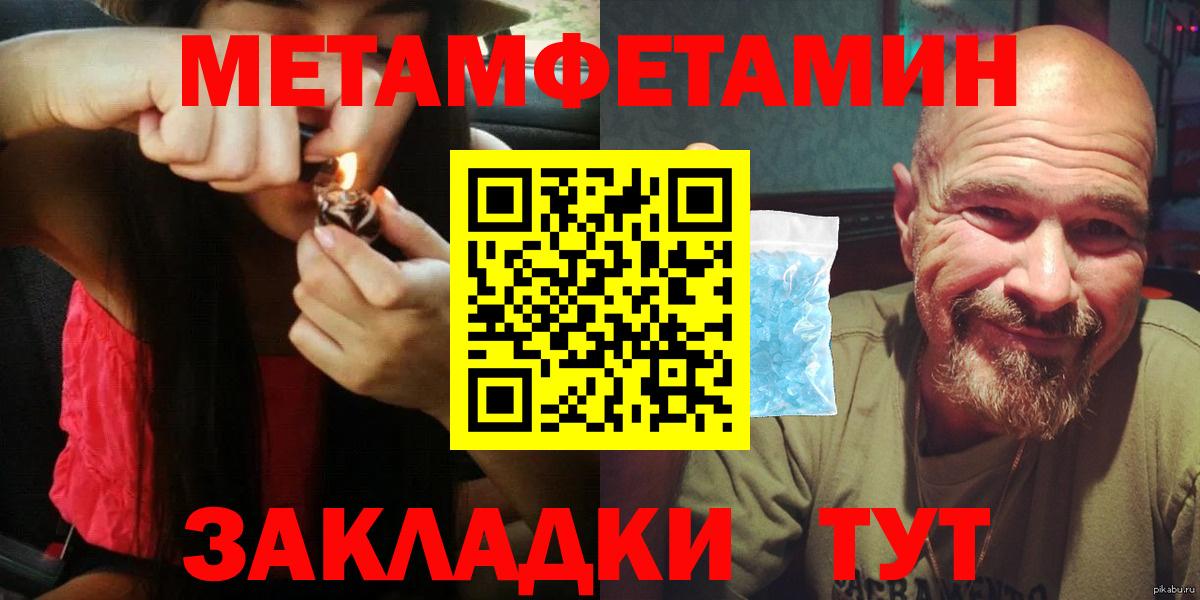 АМФ 97% Омск