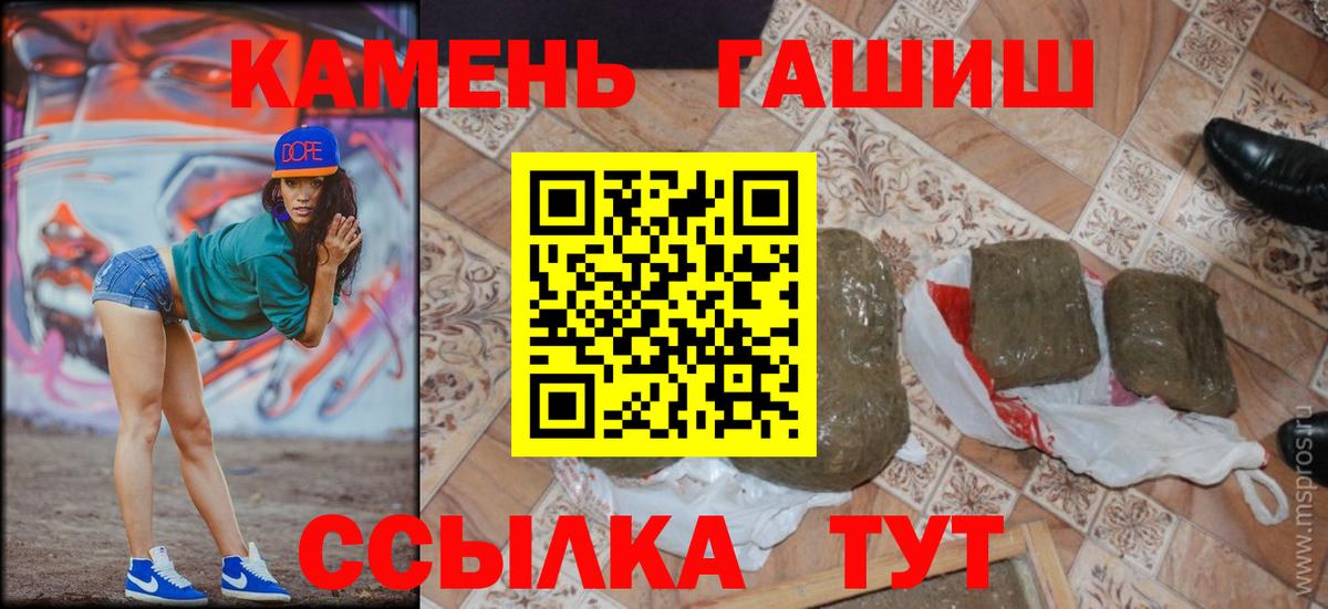 ГАШИШ VHQ Омск