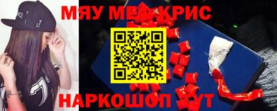 ешки Сланцы
