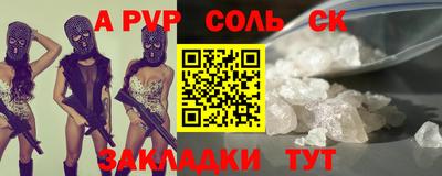 дживик Славгород