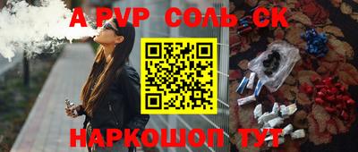 дживик Славгород