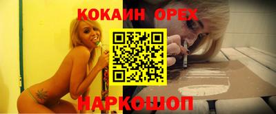 мдма Славянск-на-Кубани