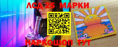 мдма Славянск-на-Кубани
