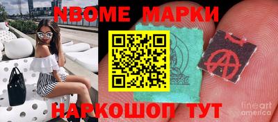 ешки Сланцы