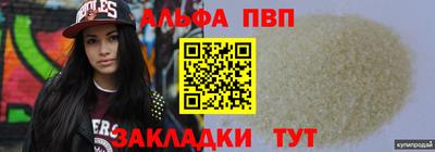 мдма Славянск-на-Кубани