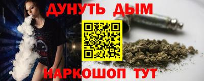 ешки Сланцы