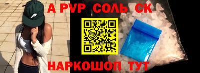 дживик Славгород