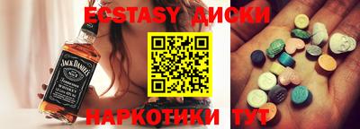 ешки Сланцы