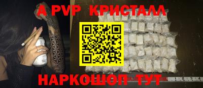 мдма Славянск-на-Кубани