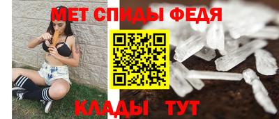 дживик Славгород