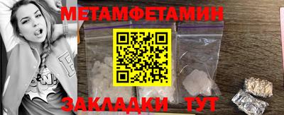 ешки Сланцы