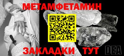 ешки Сланцы