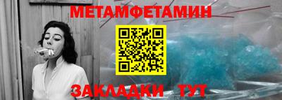 ешки Сланцы
