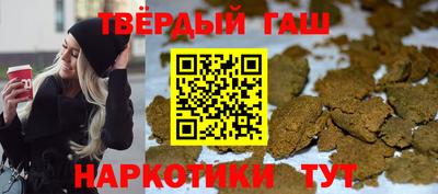 мдма Славянск-на-Кубани