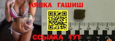ешки Сланцы