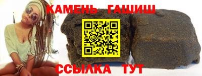 мдма Славянск-на-Кубани