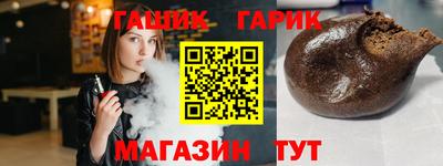 ешки Сланцы