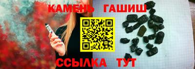 ешки Сланцы