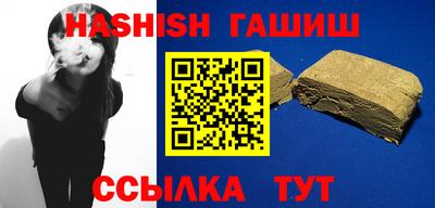 ешки Сланцы