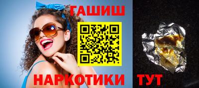 ешки Сланцы