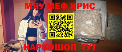 мдма Славянск-на-Кубани