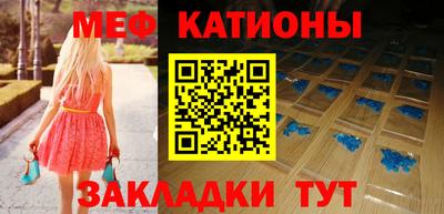 ешки Сланцы