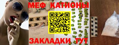 мдма Славянск-на-Кубани