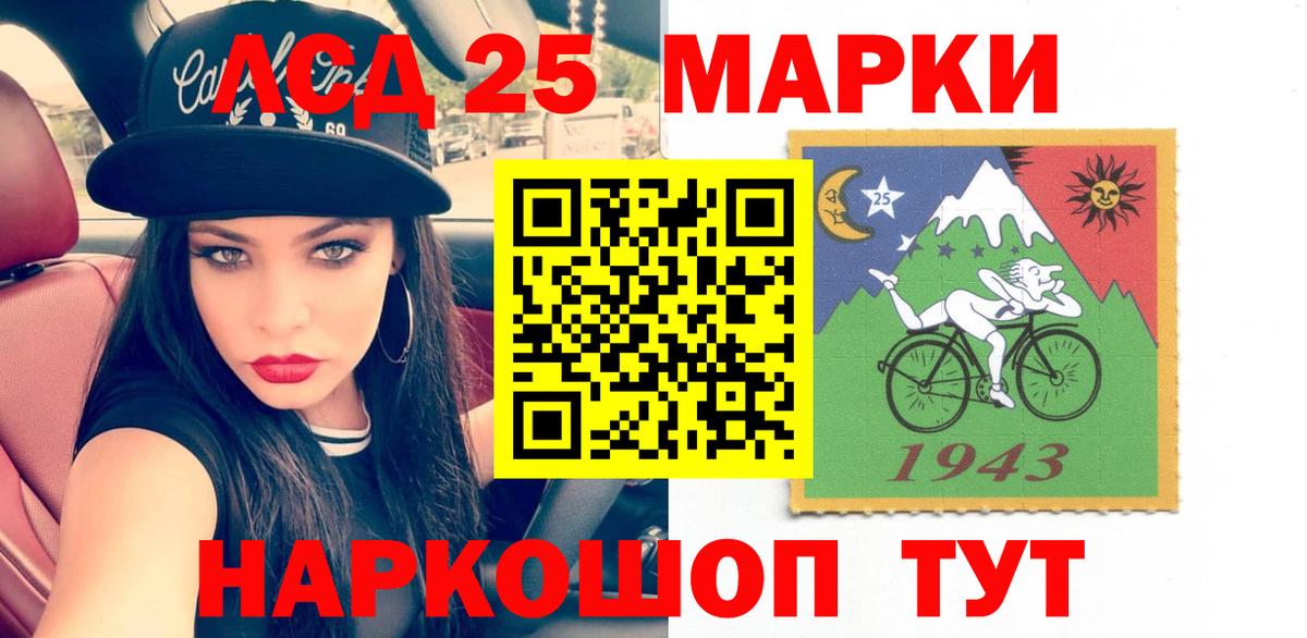 Лсд 25 экстази  Лсд 25 экстази ecstasy  Вход с VPN  Лсд 25 экстази кислота  Омск 