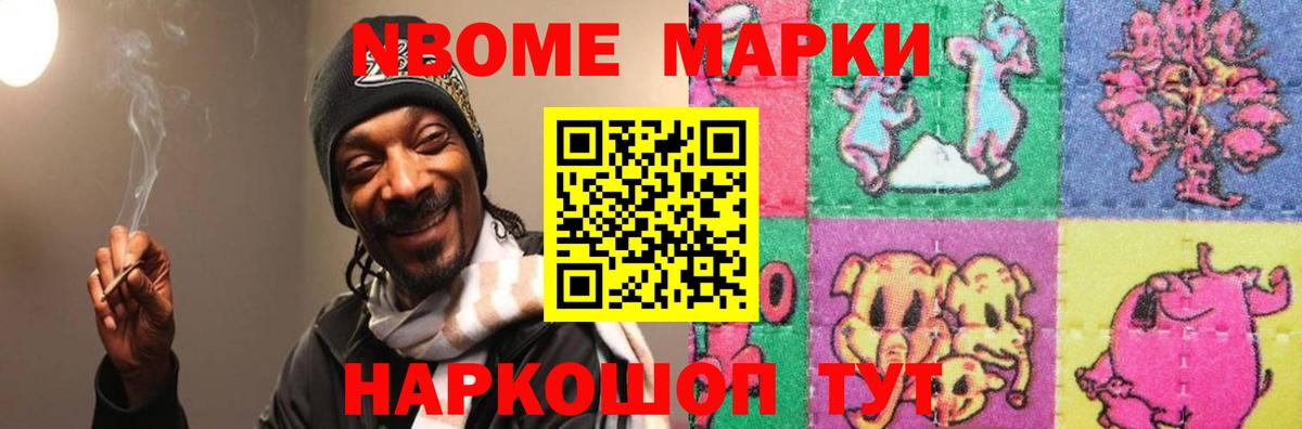 Лсд 25 экстази ecstasy Омск